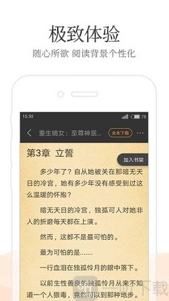 迪拜工作签证的优与劣